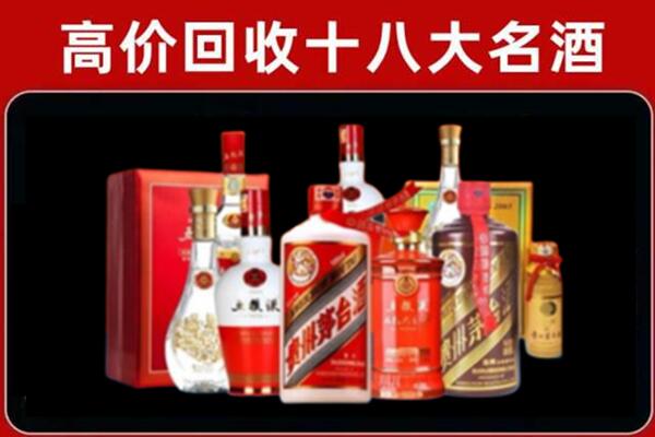 琼中县回收老酒