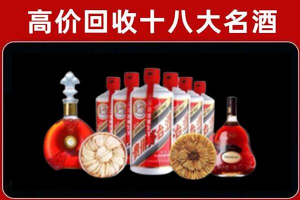 琼中县烟酒回收